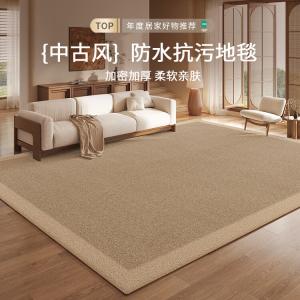 Budis Ковер 240х380 см в японском стиле Wabi-sabi, однотонный, под лен, для гостиной или спальни, арт-deep coffee