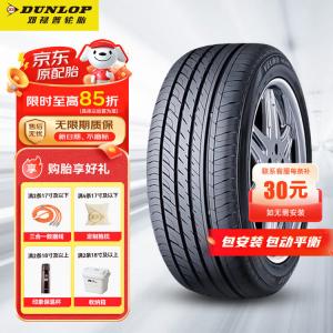 Dunlop Шины 225/55R16 95W veuro ve302, quiet comfort, sport handling, exercise control
