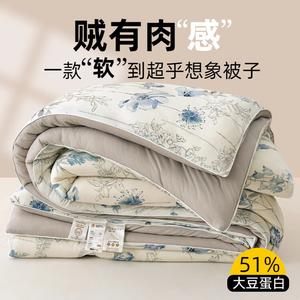 Disney Одеяло 180х220 см, вес 2 кг, из хлопка и соевого волокна, ультрамягкое, для весны и осени