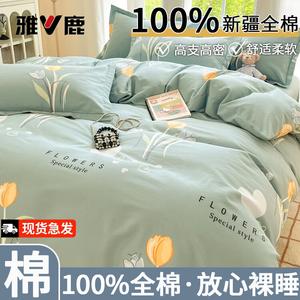 Yalu Комплект постельного белья 4 предмета, простыня 135 см, пододеяльник 180x220 см, 40 нитей, начес, 100% хлопок, цвет Yujian Weilai