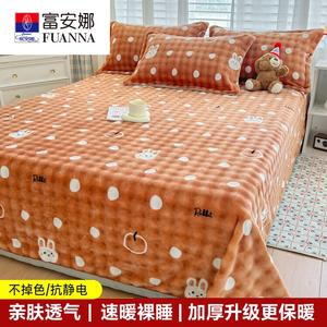 Fuanna Простыня из флиса 120х200 см, двусторонняя, с рисунком "Пятнистый кролик", антиклещевая