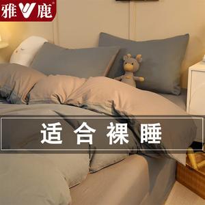 Yalu Комплект постельного белья 1.5 м, пододеяльник 200x230 см, двухцветный серый + светло-серый, гипоаллергенный