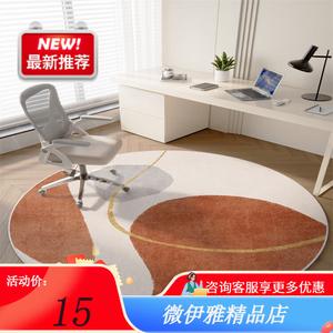Y U-LIVE Ковер круглый 200 см для гостиной, спальни, офиса, не скользит, Wanqiu, оригинальный дизайн