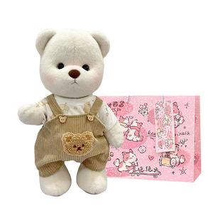 Плюшевый мишка Teddy Jointed маленький милый медвежонок утешительная кукла плюшевая кукла высота 30см Dolls and bears dance