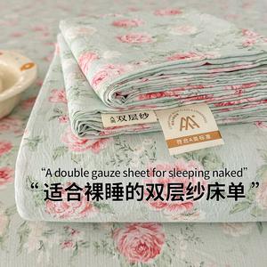 Fuanna Простыня из двойного муслина категории А, 200х230 см, с 2 наволочками, цвет Peony Flower Blooms