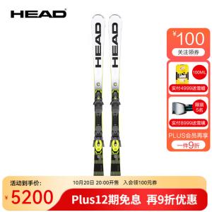 Head Комплект лыж для мужчин и женщин, для любителей и любителей, модель E.SLR для соревнований по небольшому повороту, уровень сложности от среднего до продвинутого, 2024 г., белый и желтый лыжи + крепления, рост 149 см