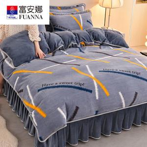 Fuanna Пододеяльник и простыня 220х240 см, зимние утолщенные, двусторонний флис, цвет Leisure Time