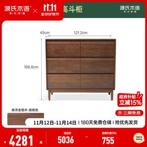 Genji Muyu Комод 108х121 см для спальни из массива дерева, 6 ящиков, напольный