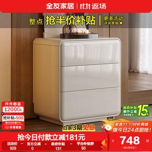 Quanu Комод 40х40х70 см для гостиной и спальни из дерева, 3 ящика, цвет pearl white