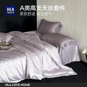 Hailan House Комплект постельного белья 4 предмета, простыня на резинке 150x200 см, пододеяльник 200x230 см