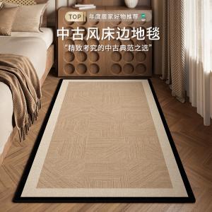 Budis Ковер 60х200 см для спальни/гостиной в винтажном стиле, waterproof, грязеотталкивающий, толстый