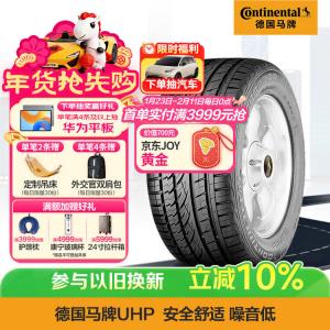 Continental Шины 295/35R21 107Y UHP XL N0 Original Equipment для Porsche Cayenne