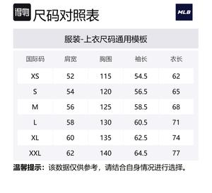 MLB Куртка Varsity New York Yankees Unisex Black