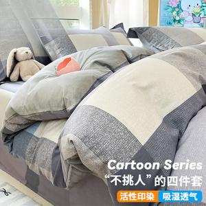 FUANNA Комплект постельного белья 4 предмета, простыня 200 см, пододеяльник 220x240 см, цвет милкшейк блю