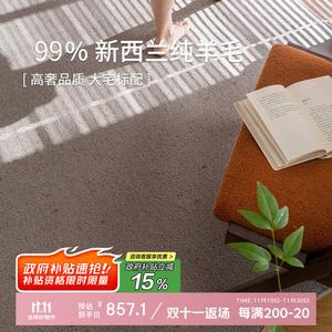 Budis Ковер 160х240 см для гостиной из чистой шерсти, светлый люкс, дымчато-серый