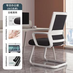 SIHOO офисное кресло, эргономичное, с изогнутой спинкой, фиксированные подлокотники, белая рама, черная сетка, стальная опора.