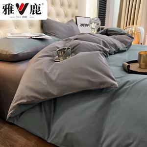 Yalu Комплект постельного белья из 4 предметов: простыня на резинке 180 см, пододеяльник 200×230 см