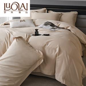 LUOLAI HOME Комплект постельного белья 4 предмета, простыня на резинке 1.5, пододеяльник 200x230 см, цвет Melbourne - Champagne
