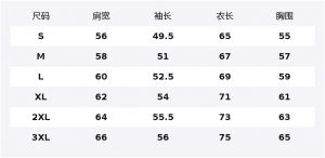 Куртка Unisex Hooded Moderate Others WARRIOR, черный