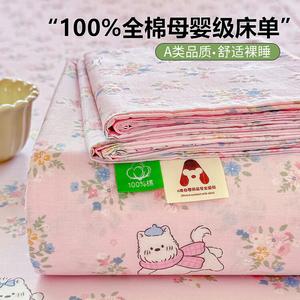 Yalu Простыня на резинке 120х230 см, 100% хлопок, цвет Qiangwei Xiaogou