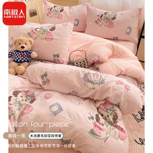 Antarctic Комплект постельного белья 1,8 м, 4 предмета, пододеяльник 180x220 см