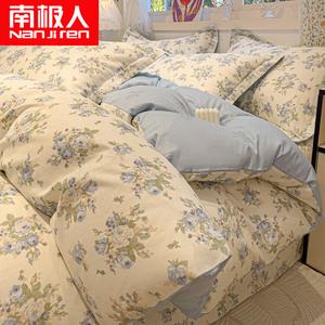 Antarctic Пододеяльник 220х240 см из 100% хлопка, цвет Qian Xun Hua Yu CY