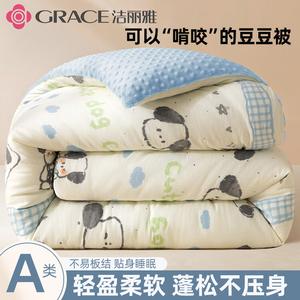 Jie Liya Одеяло зимнее 180х220 см, вес 4 кг, для температуры 0-5°C, сторона А — хлопок, сторона В — велюр, цвет Water Blue