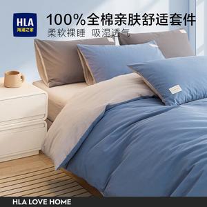 Hailan House Комплект постельного белья 3 предмета, 150x200 см, простыня 180x230 см, 100% хлопок, мягкая дышащая ткань, цвет джинтаи синий