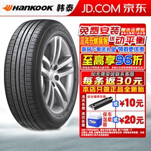 Зимние шины Hankook KINERGY EX H308 195/55R16 87H для Santana/Jetta/Kia K2
