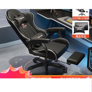 Игровое кресло Yipinhui Intelligent [San Dai Xiaoyao] Cool Black с подставкой для ног, эргономичное офисное кресло для длительного сидения