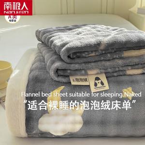 Antarctic Простыня на резинке 120х230 см, молочный бархат, флисовая подкладка, утепленная