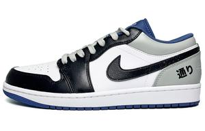 Jordan Эйр 1 Винтаж баскетбольные кроссовки мужские низкие черный серый белый, цвет Black Gray White