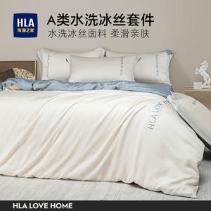 Hailan House Комплект постельного белья 4 предмета, простыня 200x230 см