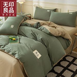 MUJI Комплект постельного белья 1,8 м: пододеяльник 200x230 см, простыня, наволочки, цвет зеленый + хаки, 100% хлопок, кожа-дружелюбный и комфортный