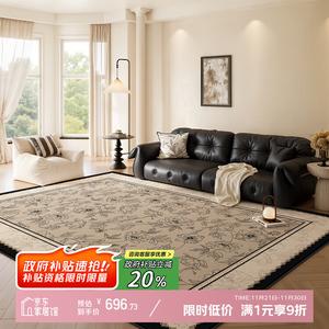 Y U-LIVE Ковер 240х400 см в винтажном стиле из искусственной шерсти, устойчивый к загрязнениям, для гостиной или спальни, цвет Ink Rose