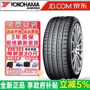 Yokohama Шины D 275/35R20 102Y ZR Audi 2023