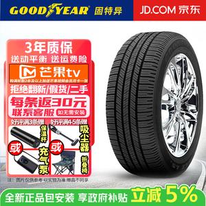 Goodyear Шины 245/40R18 97H Audi BMW Mercedes-Benz, комфортное управление и износостойкость