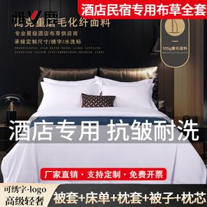 Yalu Комплект постельного белья 1,5 м, 8 предметов, наполнитель одеяла 2,6 кг