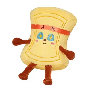 Кулон/плюшевая кукла Victory Cake Dolls высотой 15см/28см Pissie, желтый