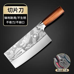 Plys Кухонный нож, профессиональный шеф-нож 9Cr, овощной тесак с узором дракона Чжунхуа, 20 см