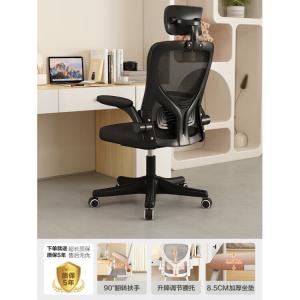 Компьютерное кресло SIHOO с эргономичной спинкой для долгой работы, игровое офисное кресло, черная рама, черная сетка, 360° ролики, 3D-регулируемая подголовник