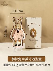 Modengzhufu Hela Rabbit керамический набор посуды для дома, 2022 новый стиль чашек и тарелок, особенно привлекательные пиалы, Hela Rabbit 10-дюймовая фигурная тарелка (Hera Tu 10-Inch Shaping Tray)