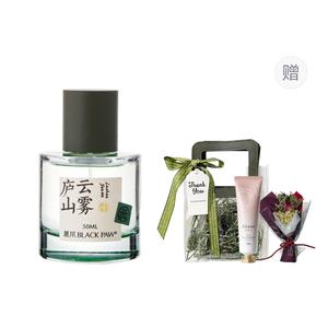 Наборы духов унисекс BLACK PAW