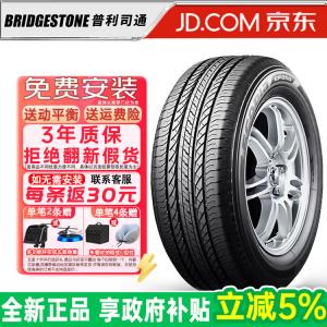 Bridgestone Шины 215/70R16 100H Toyota Mitsubishi Kia комфортные энергосберегающие для города и внедорожников