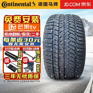 Зимние противоскользящие шины Continental TS850 (не поставляются в комплекте из 4 штук) 255/60R20 113V для Land Rover Defender