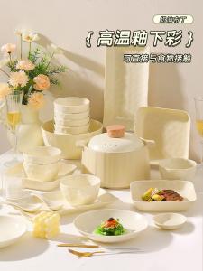 Luowei Набор тарелок и мисок с подглазурной росписью для дома, новый стильный дизайн 2025, высококачественный кремовый сервиз на 8 персон, 48 предметов, в стиле большой кастрюли Cream Pudding