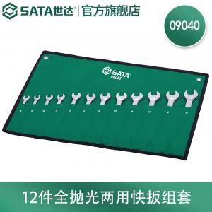 SATA 09040 Набор из 12 полностью полированных быстродействующих рычагов двойного назначения