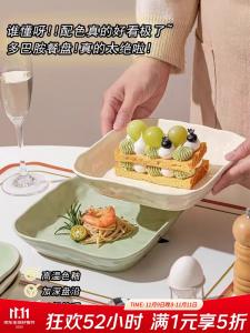 Ceramics Керамическая миска для риса в стиле крем, домашняя посуда 2024, эстетичный набор мисок и тарелок, лапшичная миска, суповая пиала, 20 см квадратная тарелка смешанных цветов, набор 2 предмета