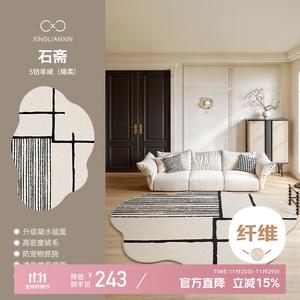 Xinglianxin Ковер 160×250 см для спальни/гостиной, машинная стирка, устойчивый к пятнам, легкая чистка