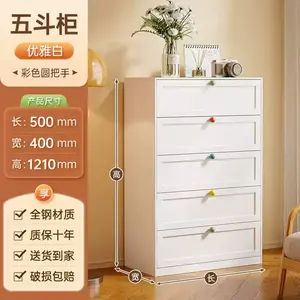 Yu Senyi Комод 50 см для спальни и гостиной из металла, 5 ящиков, современный минимализм, элегантный белый с цветными ручками